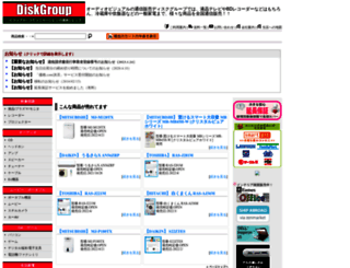 disk-group.com screenshot