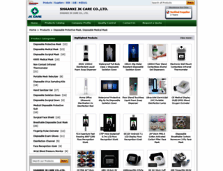 disposable-protectivemask.sell.everychina.com screenshot