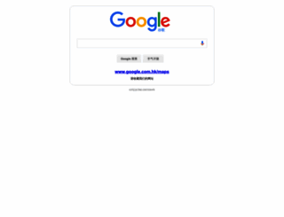 ditu.google.cn screenshot