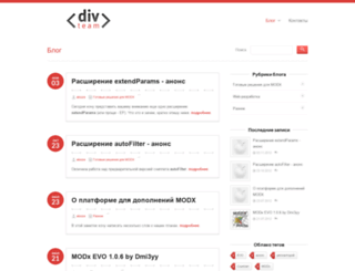 div.net.ua screenshot