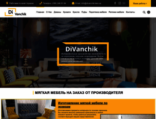 divanchik.kiev.ua screenshot