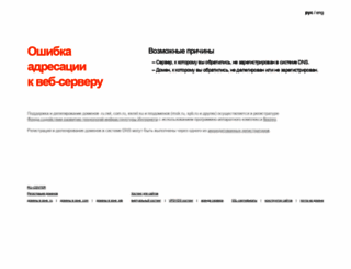 divani.msk.ru screenshot