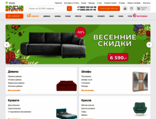 divano.ru screenshot