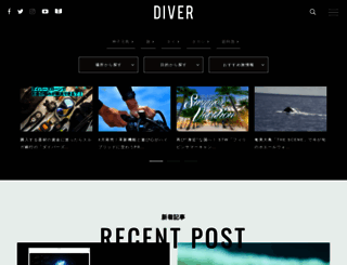 diver-online.com screenshot