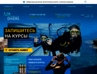 divers-team.ru screenshot