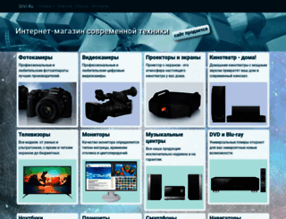 divi.ru screenshot