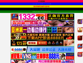 dividendsinhand.com screenshot