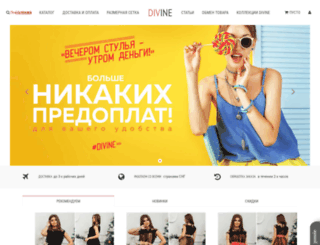 divine.com.ua screenshot