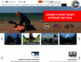 diving.org.il screenshot
