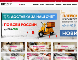 divino-d.com screenshot