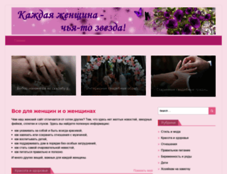 divmir.ru screenshot