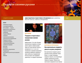 divodel.ru screenshot