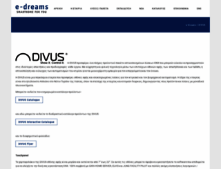 divus.gr screenshot