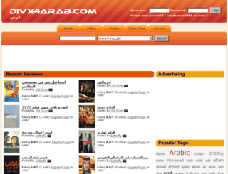 divx4arab.com screenshot