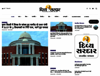 divyasardar.com screenshot