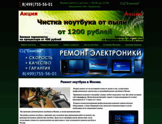 dixmarket.ru screenshot