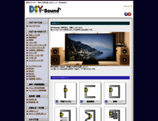 diy-sound.net screenshot