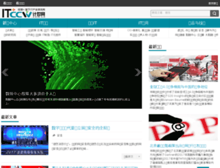 diy.ccw.com.cn screenshot