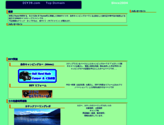 diy39.com screenshot