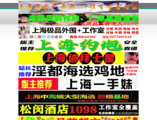 diyad.cn screenshot