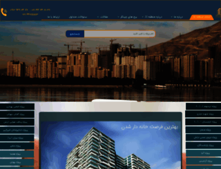 diyar22.com screenshot