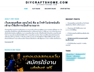 diycraftshome.com screenshot