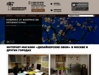 dizajnerskieoboi.ru screenshot
