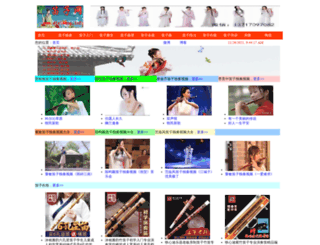 diziwang.info screenshot