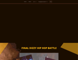 dizzy.kz screenshot