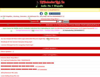 djbahadurraj.in screenshot