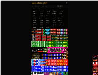 djgaa.com screenshot