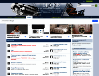 dji-club.ru screenshot