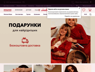 djin.com.ua screenshot