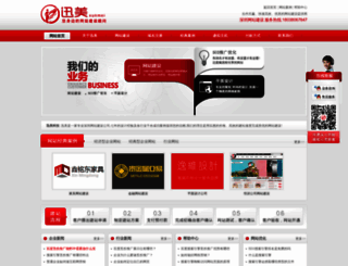djjwz.com screenshot