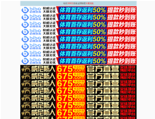djrezon8.com screenshot