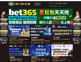 djstar1.com screenshot