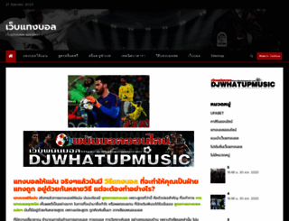 djwhatupmusic.com screenshot