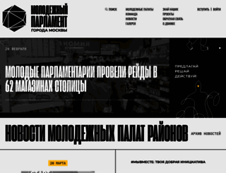 dk.mos.ru screenshot
