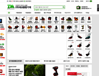 dktools.co.kr screenshot