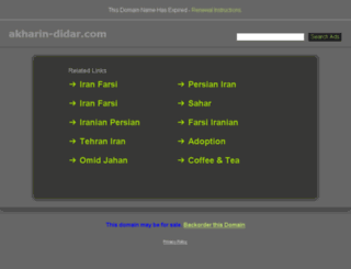 dl.akharin-didar.com screenshot