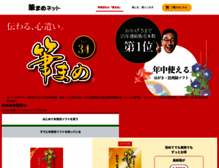 dl.fudemame.net screenshot