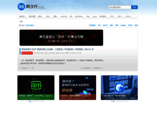 dl.playnext.cn screenshot