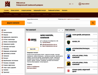 dlab.com.ua screenshot