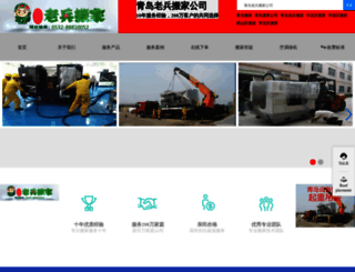 dlbanjiaw.com screenshot