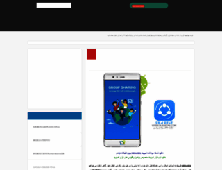 dlbartar.com screenshot