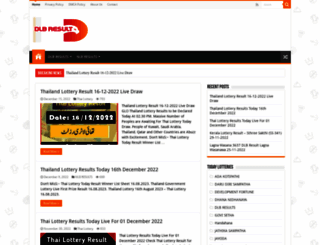 dlbresult.com screenshot