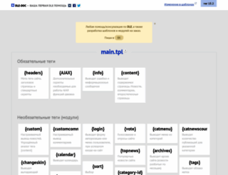 dle-doc.ru screenshot