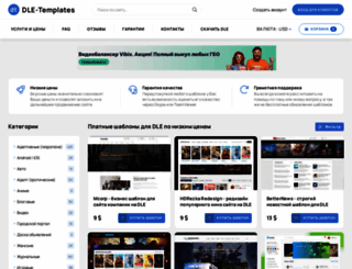 dle-templates.com screenshot