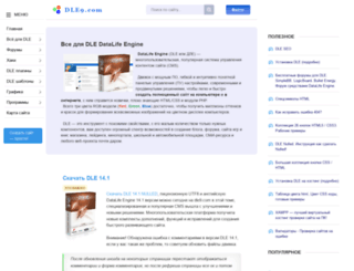 dle9.com screenshot
