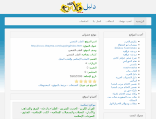 dleel.qlpe.com screenshot